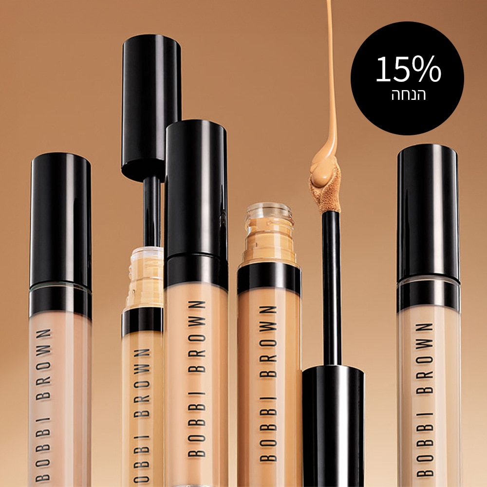 15% הנחה על הקונסילרים