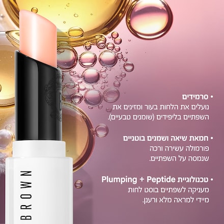 Extra Lip Tinted Balm